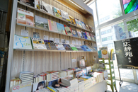 �����������ٖ{�X�^�B�e�F�ؑ��ꐬ