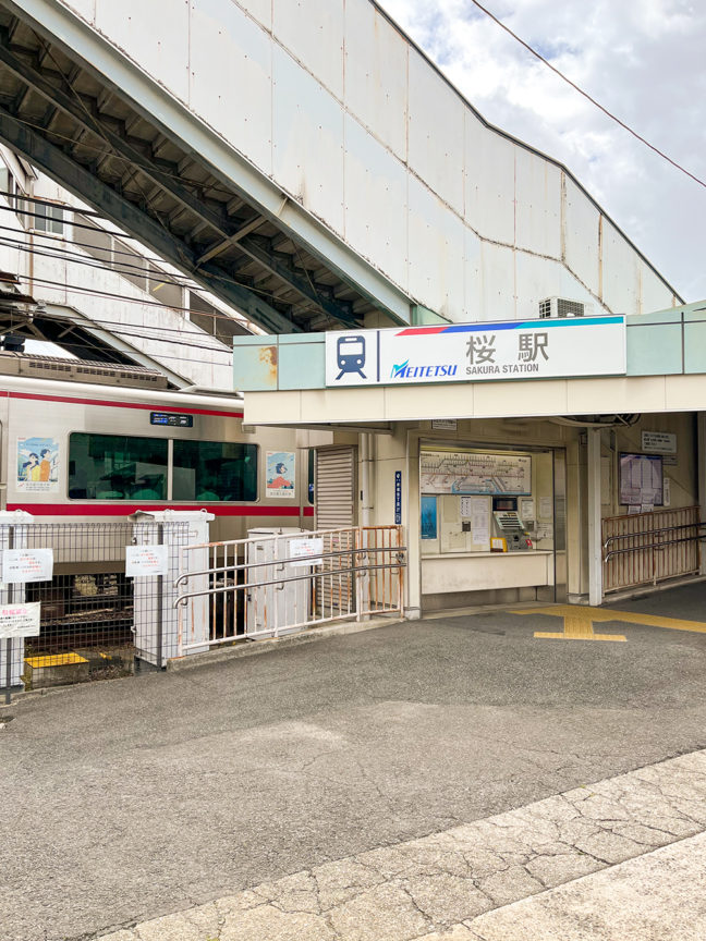名鉄桜駅