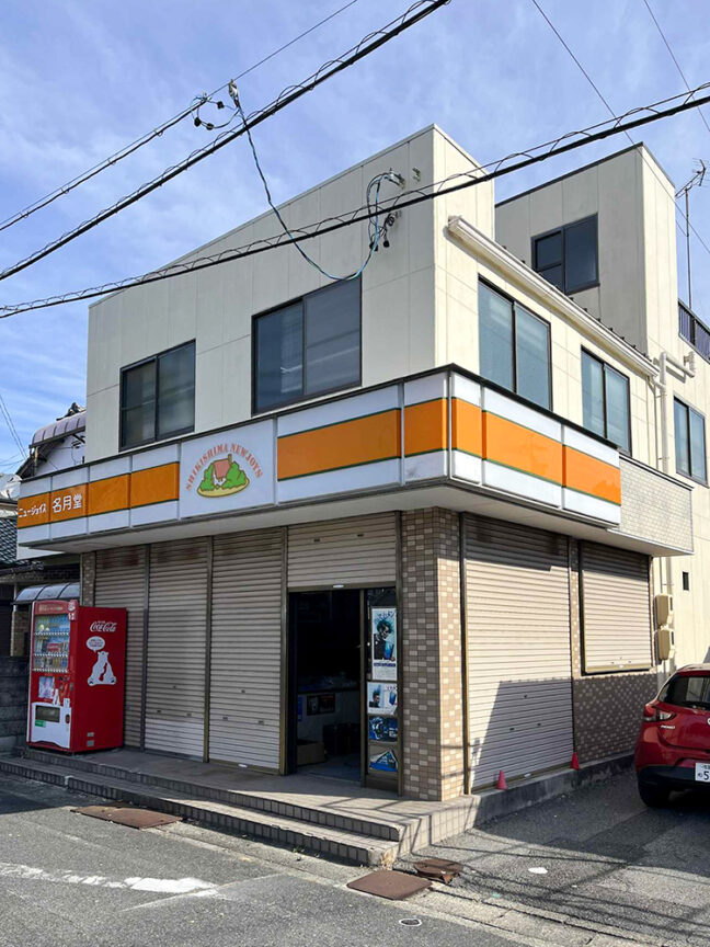 笠寺の店 外観